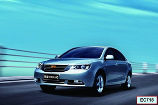 Illustration for article titled Geely Carpet Bombs Shanghai Auto Show With New Cars